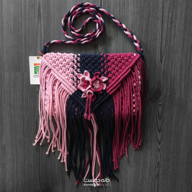 کیف قیطان بافی